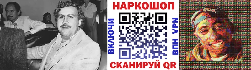 Где купить наркоту Ессентуки Каннабис КОКАИН Гашиш A-PVP МЕФ