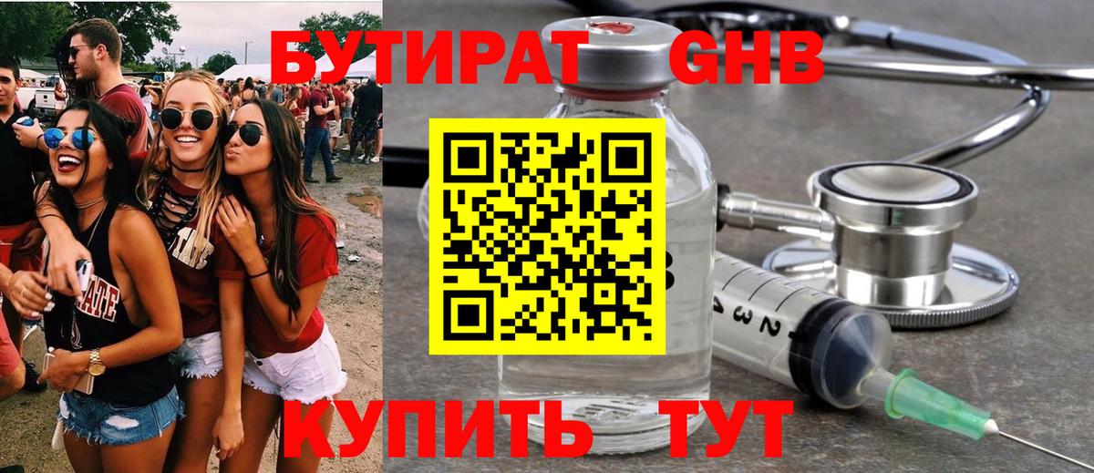  КОКАИН Ессентуки