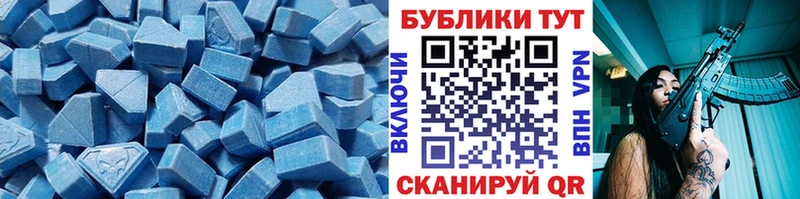 Экстази Punisher  Ессентуки 