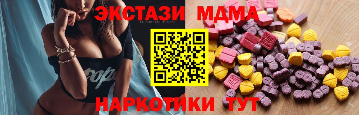 Ecstasy Дубай Ессентуки