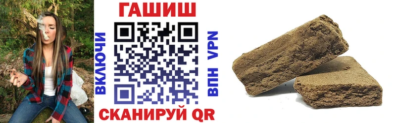 Гашиш убойный  Ессентуки 