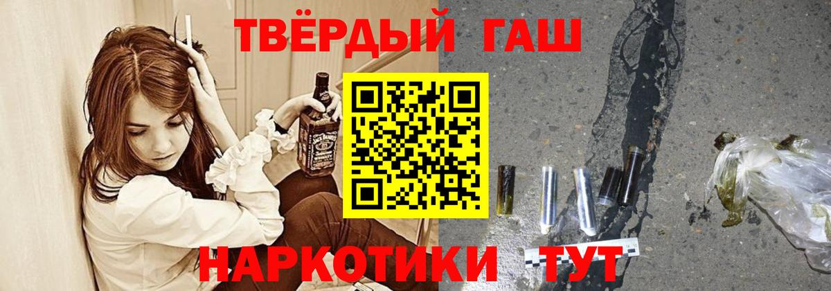 Гашиш индика сатива Ессентуки