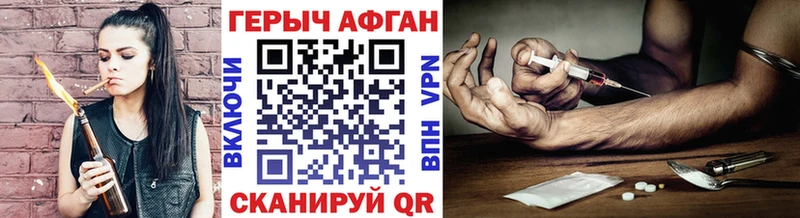 ГЕРОИН гречка  Ессентуки 