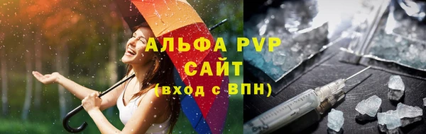 молекула духа Балабаново