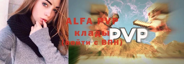 бошки Гусиноозёрск