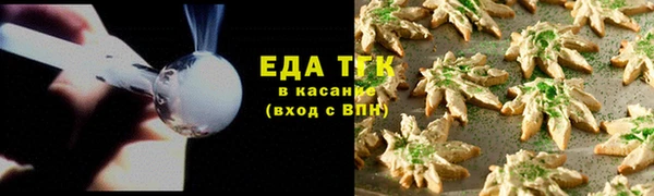 молекула духа Балабаново