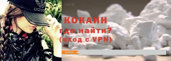 молекула духа Балабаново