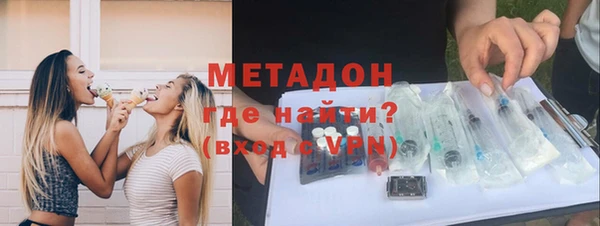 молекула духа Балабаново