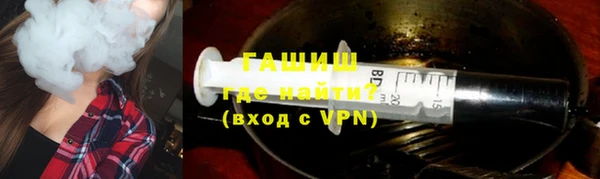 молекула духа Балабаново