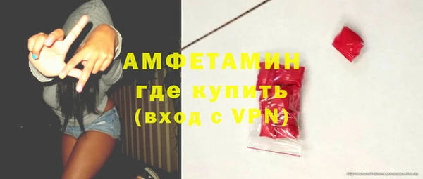 молекула духа Балабаново