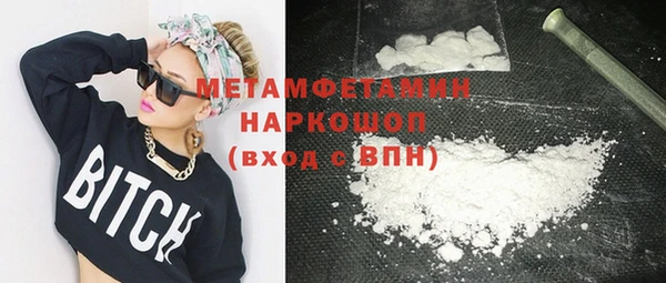 mdma Балахна