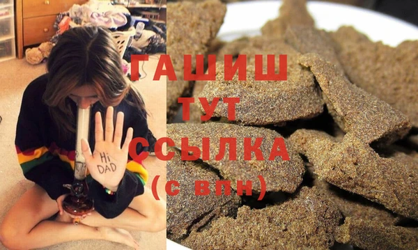 молекула духа Балабаново