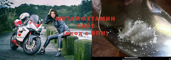 молекула духа Балабаново