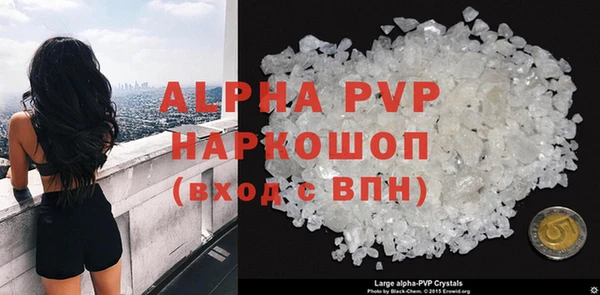 молекула духа Балабаново