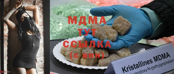 mdma Балахна