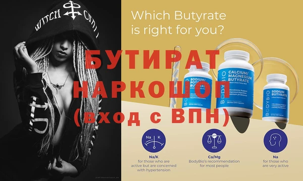 mdma Балахна