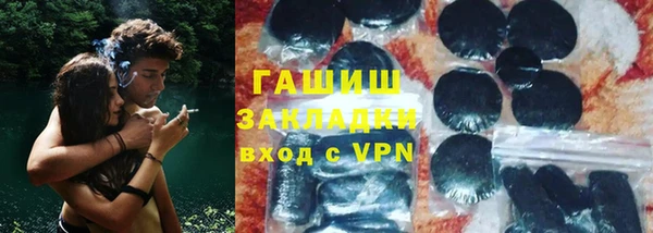 молекула духа Балабаново