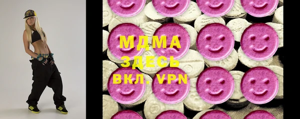 mdma Балахна