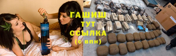 молекула духа Балабаново