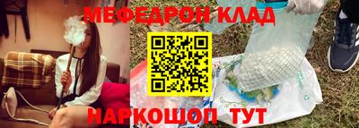бутик Комсомольск-на-Амуре