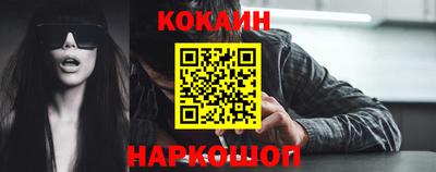 наркотики Краснокаменск