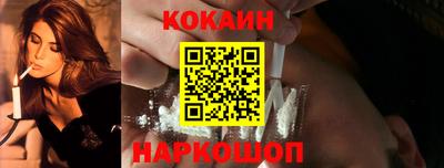 бутик Комсомольск-на-Амуре