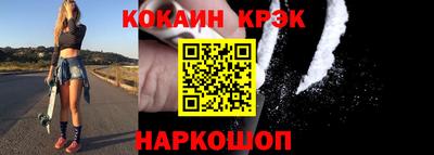 наркотики Краснокаменск