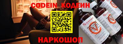 гашик Конаково