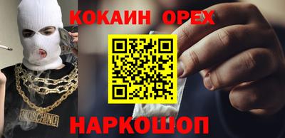 мяу мяу кристалл Краснодар