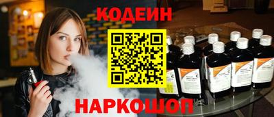 гашик Конаково