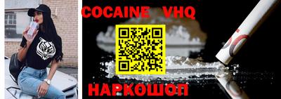 мяу мяу кристалл Краснодар