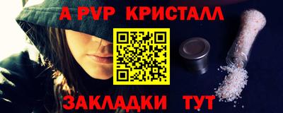 наркотики Краснокаменск