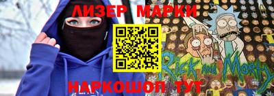 бутик Комсомольск-на-Амуре