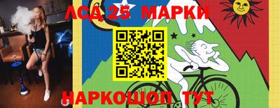 мяу мяу кристалл Краснодар