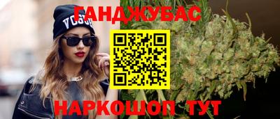 мяу мяу кристалл Краснодар
