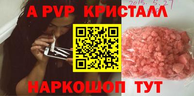 наркотики Краснокаменск
