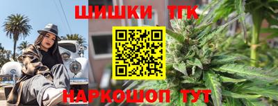 бутик Комсомольск-на-Амуре