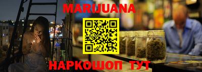 мяу мяу кристалл Краснодар