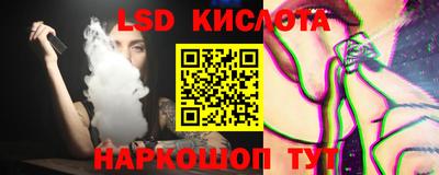 наркотики Краснокаменск