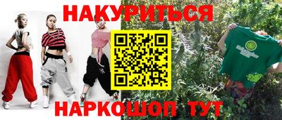 COCAINE Краснознаменск