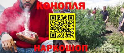 бутик Комсомольск-на-Амуре