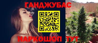 каннабис Коммунар