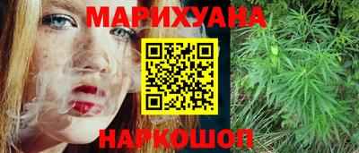 мяу мяу кристалл Краснодар