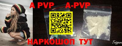 бутик Комсомольск-на-Амуре