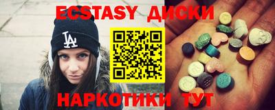 COCAINE Краснознаменск