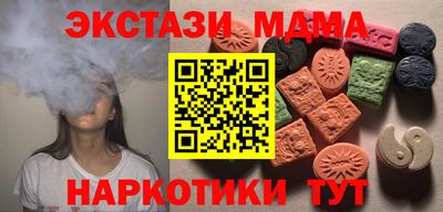 бутик Комсомольск-на-Амуре
