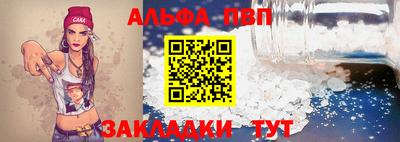 бутик Комсомольск-на-Амуре