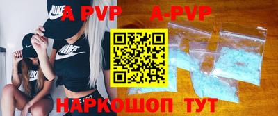 бутик Комсомольск-на-Амуре