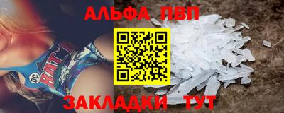 мяу мяу кристалл Краснодар
