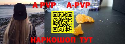 гашик Конаково